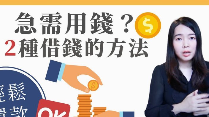 分期乐借钱出来
