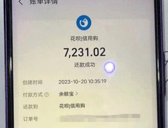 花呗转账是提现吗？了解真相
