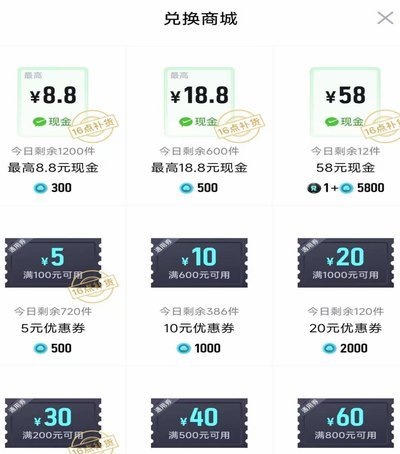 得物额度如何秒到账避免滞后
