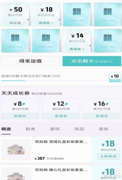 得物额度取现怎么取 秒到账