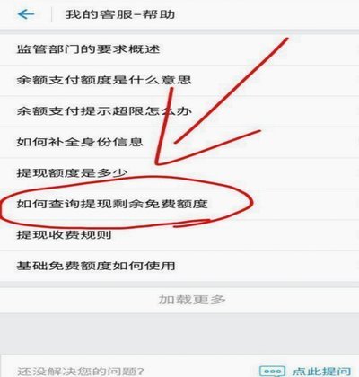 得物余额提现到支付宝需要多久