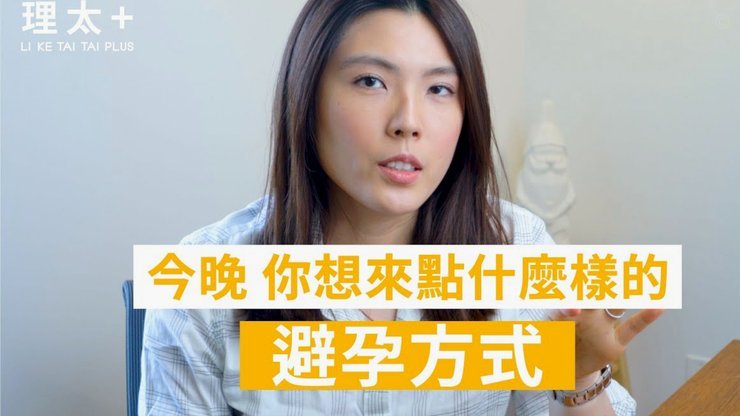 避孕套是给谁用的