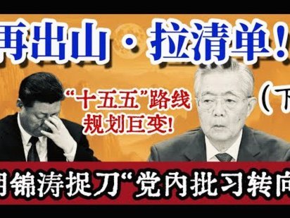 美团月付回收平台背后套路揭秘