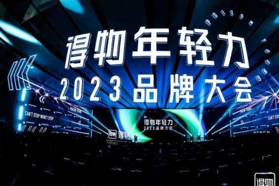 得物提现怎么提现