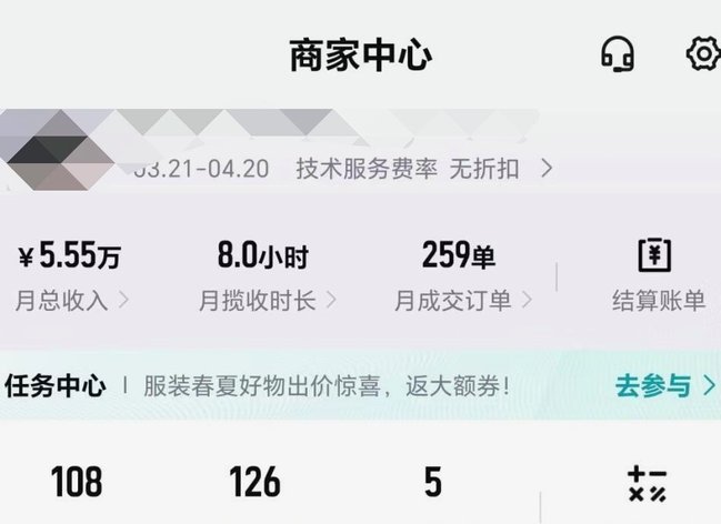 得物平台提现