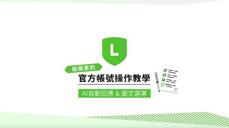 白条哪些平台可以用