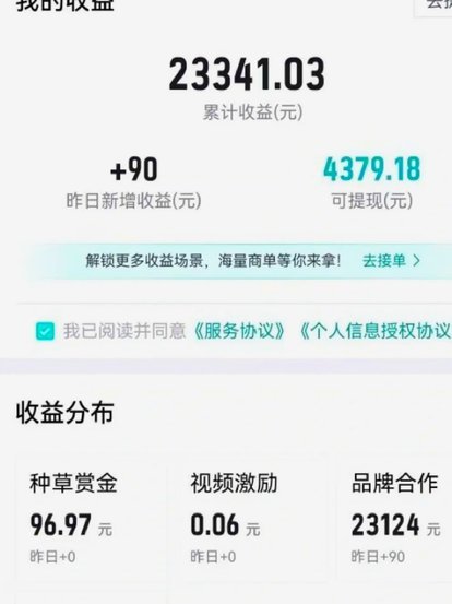 得物提现费率全揭秘：手续费如何算？