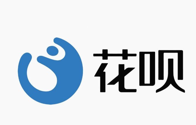 花呗用途