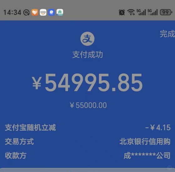 花呗用途