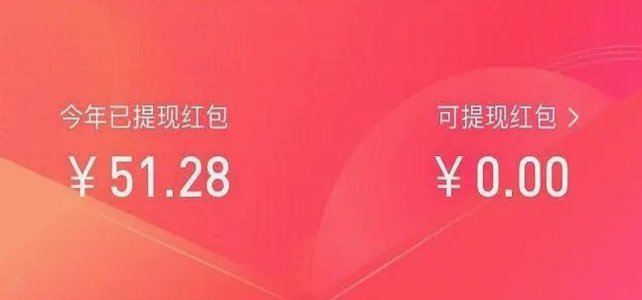 便利卡包提现安全吗？