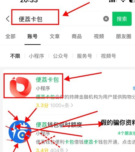 羊小咩购物额度上不上征信？带你了解背后的信用规则