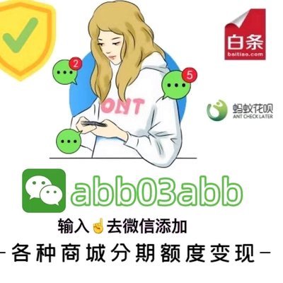 羊小咩享花卡话费充值全攻略