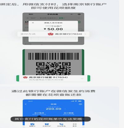花呗客服电话是多少？现在可用的官方联系渠道汇总