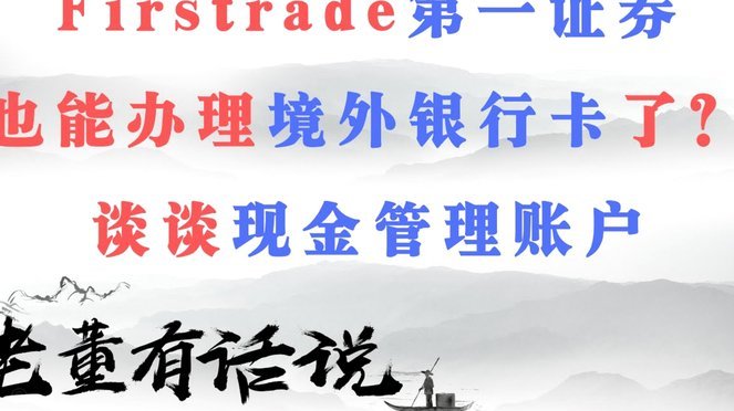 信用卡取现额度到账几天，解析便利卡流程