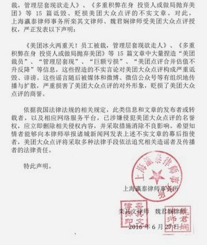 美 团 月 付 怎么 套现