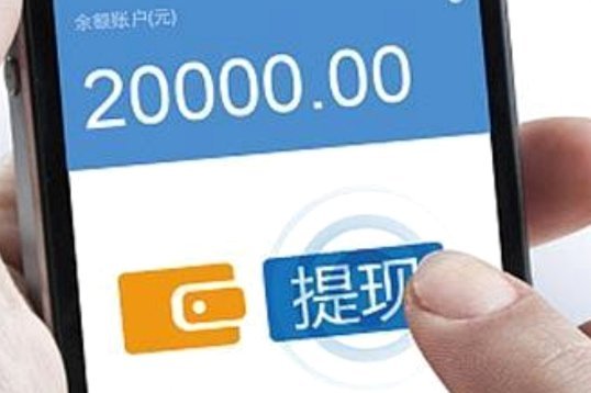 花呗提现变了？最新机制和注意事项你必须知道
