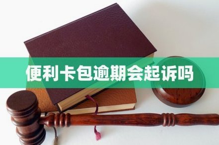 便荔卡包入口在哪