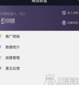 抖音商家提现背后的风控逻辑