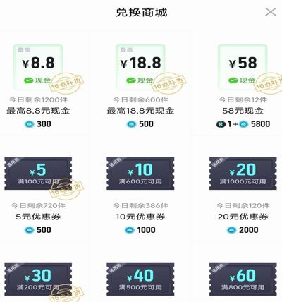 得物1000额度怎么用更划算