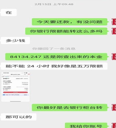 分期乐没秒拒是不是稳了