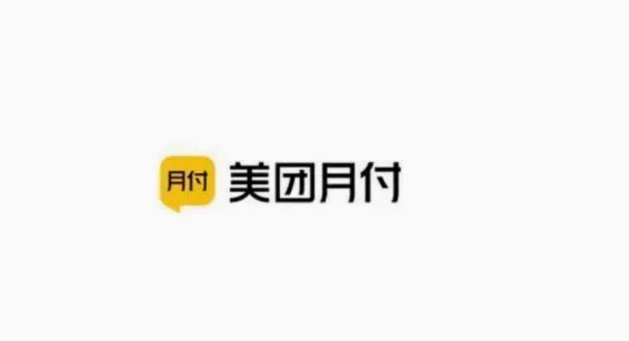 美团月付的灰色地带：套现风险与监管挑战