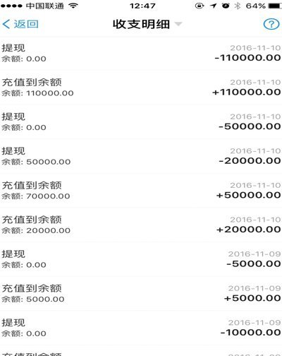 得物余额提现手续费怎么算