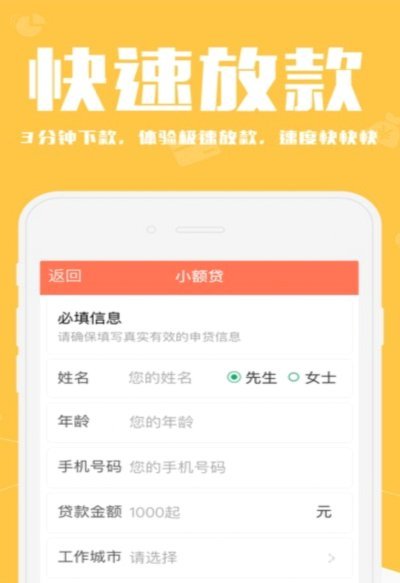 频繁网贷被拒哪个平台能借到