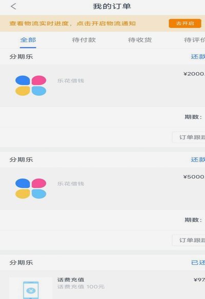 分期取现上征信吗？深度解析信贷背后的真相