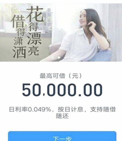 分期乐取现上征信吗