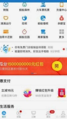 花呗秒提秒到账：快速便捷资金周转