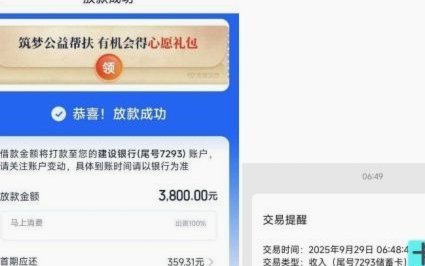 便荔卡包提现中稳吗