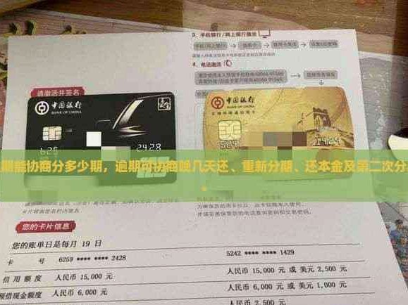 分期乐最简单提现方法揭秘