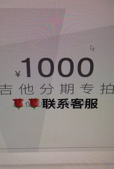 分期乐额度用不了了怎么办