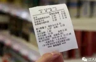 分期乐额度怎么用才划算？