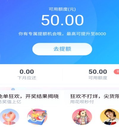 消费背后的心理密码：你是否误读了“虚拟购买力”？