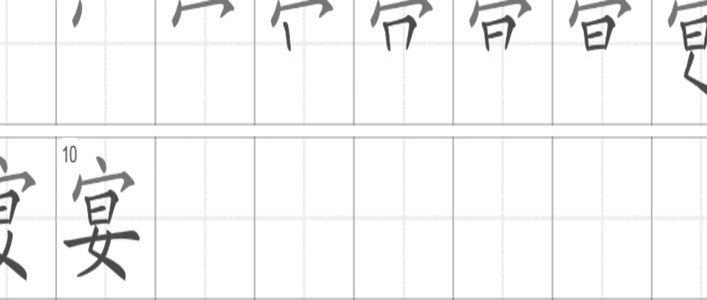 分期乐额度提升方法