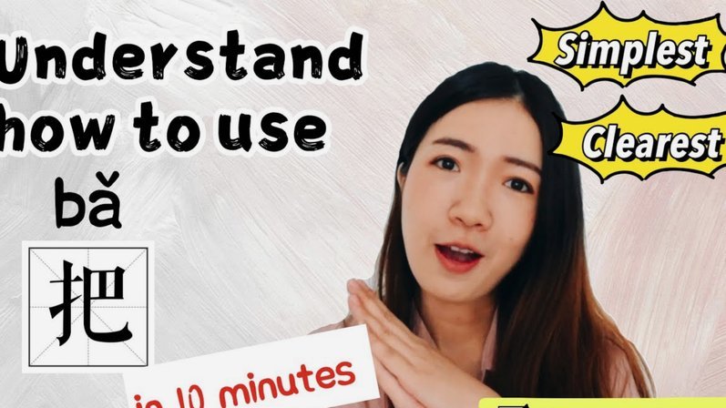 白条应该怎么套出来