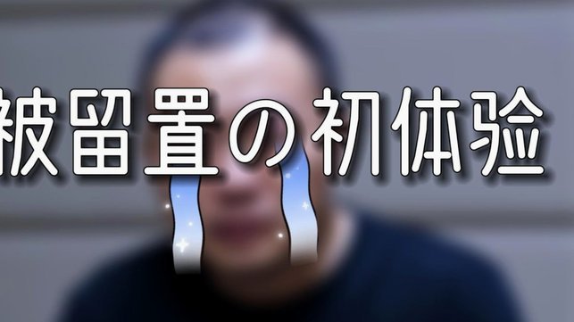 白条应该怎么套出来