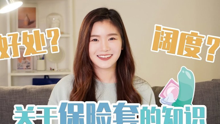 白条应该怎么套出来