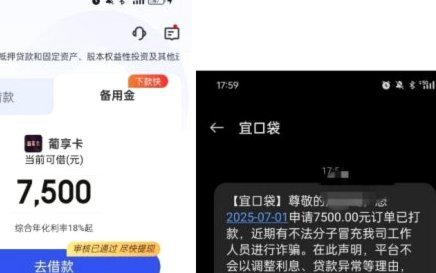 鹿优选先享卡额度回收商家