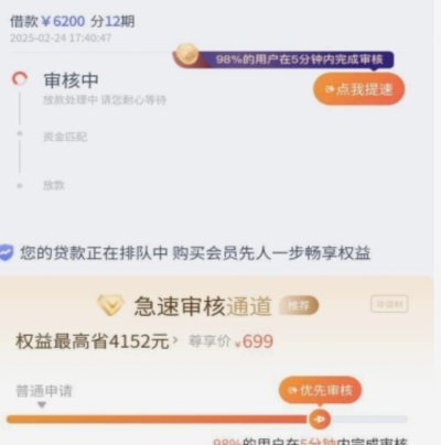 鹿优选平台属于哪个平台