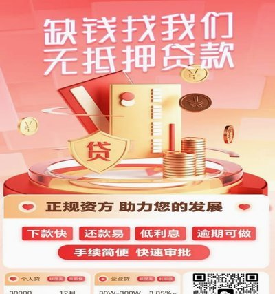 拍拍贷借款全攻略：流程详解与注意事项