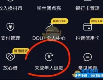 得物提现到支付宝钱包还是银行卡