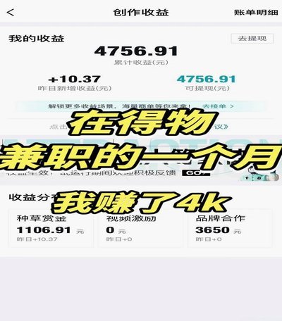 得物app钱包余额可以提现是为什么