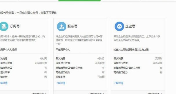 微信快速借款攻略：如何实现资金即时到账？