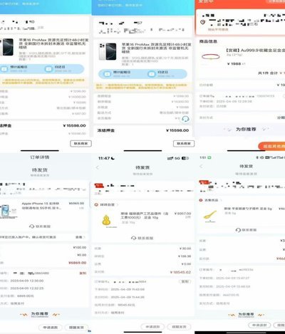 羊小咩便利卡提现指南