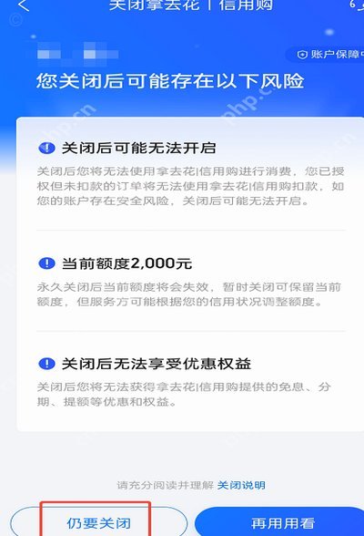 携程签证代办服务“拿去花”值得买吗？深度测评与分析