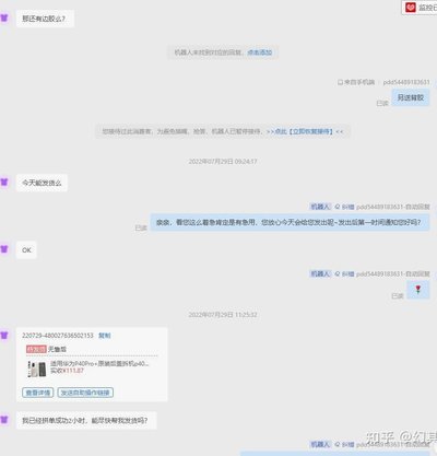 拼多多诚信商家遇“套现”危机 解决之道在哪里？