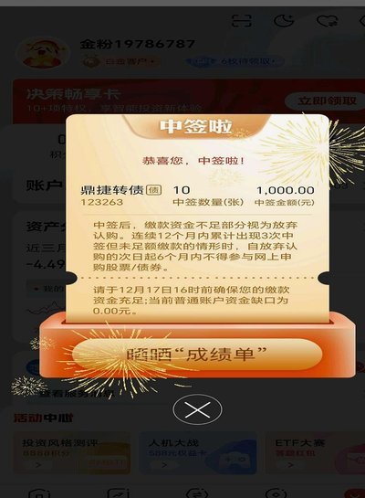 灵活财政新模式