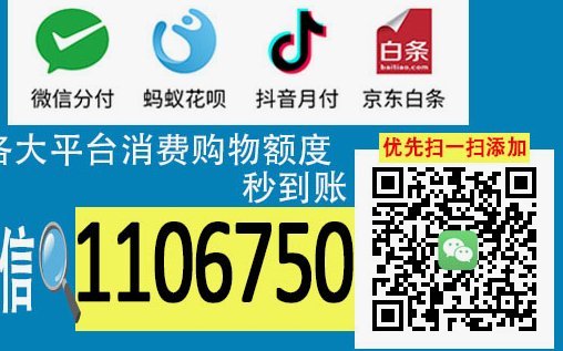 便荔卡包怎么套出来现金步骤图解